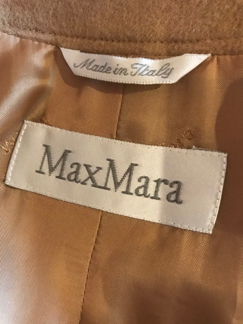 美品　MAX MARA マックスマーラ　ジャケット&スカート