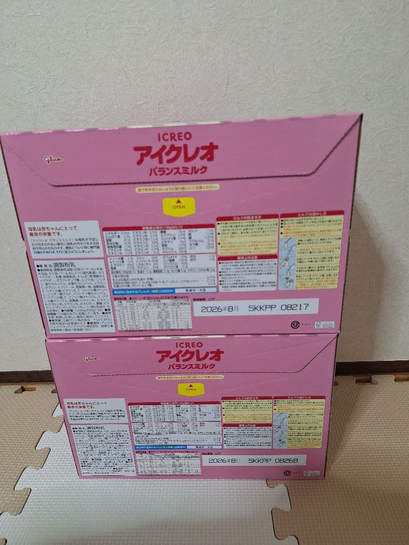 Glico アイクレオ バランスミルク 2缶セット×2 4缶　800g