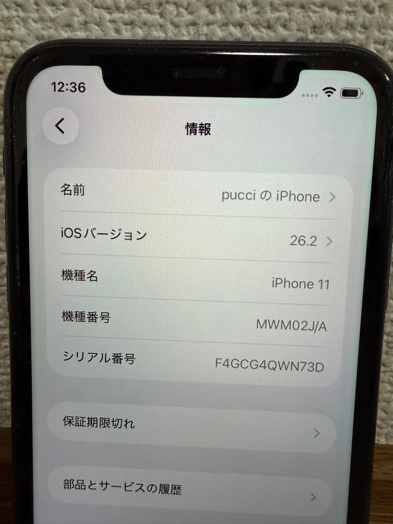 Apple iphone11 本体　ブラック　128GB