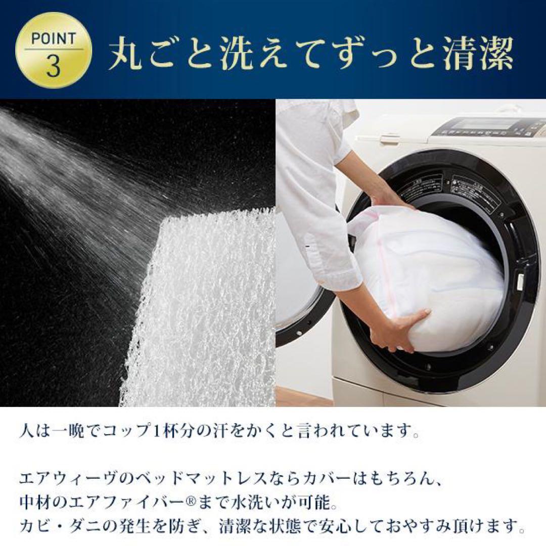 新品未使用　エアウィーヴ　S04シングル　air weave マットレス
