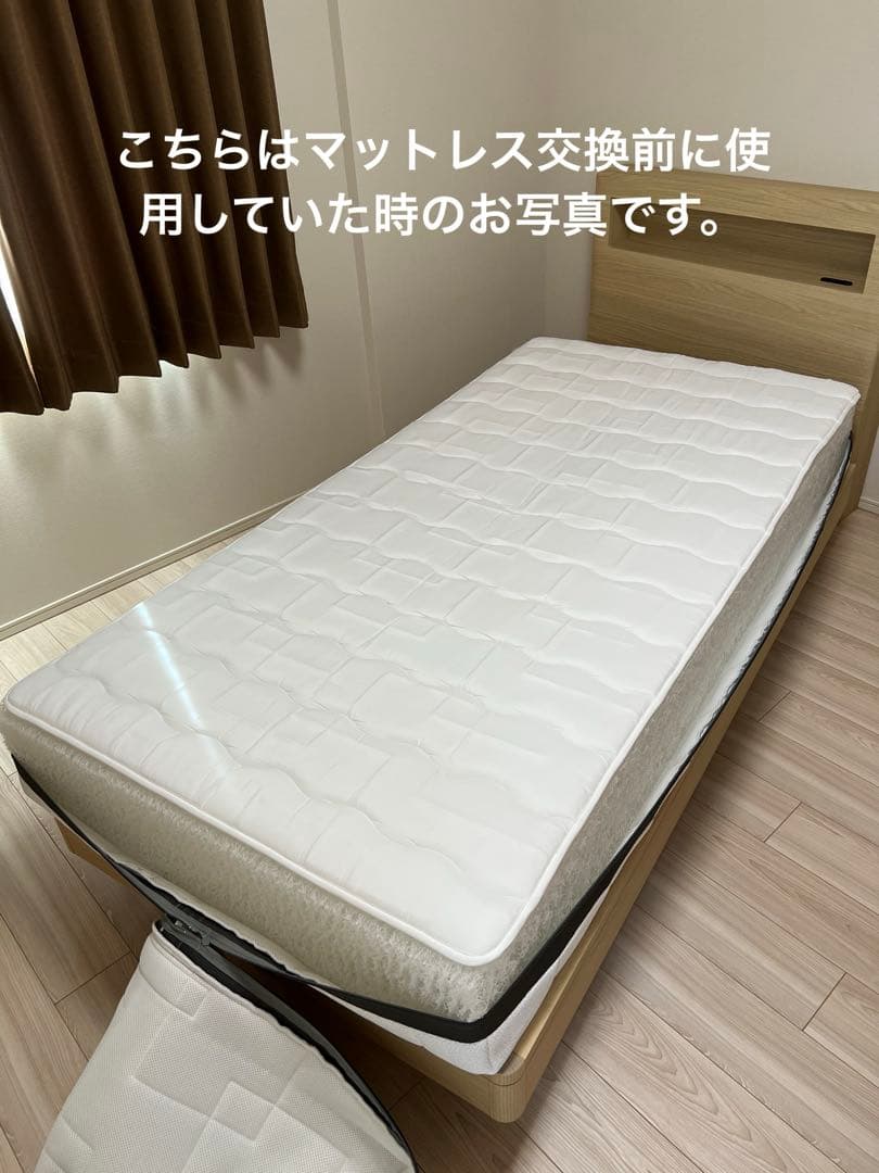 新品未使用　エアウィーヴ　S04シングル　air weave マットレス