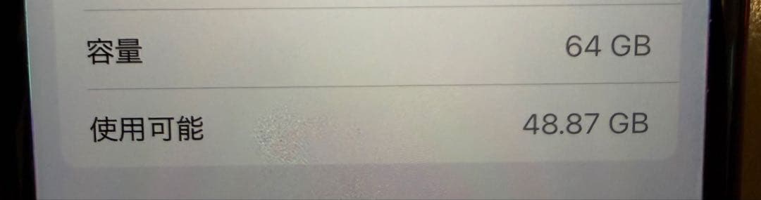 iPhone SE 第3世代　SIMフリー本体のみ