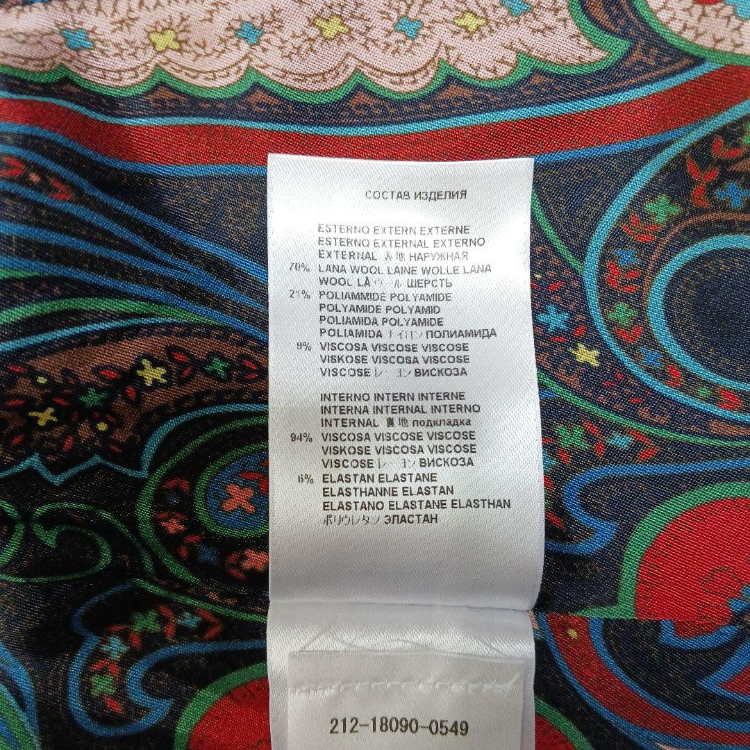 ✨美品✨近年モデル✨42サイズ✨エトロ　ツイードジャケット　ボルドー　ペイズリー