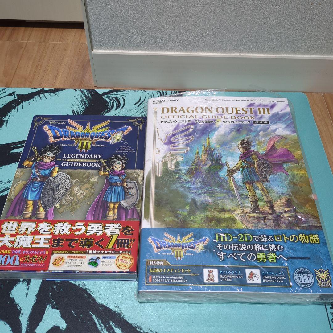 Nintendo Switch Lite グレー ドラゴンクエストⅢ セット