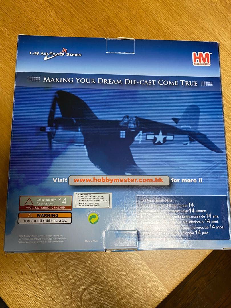 HMホビーマスターF4U Corsair 1:48 ダイキャストモデル中古美品！