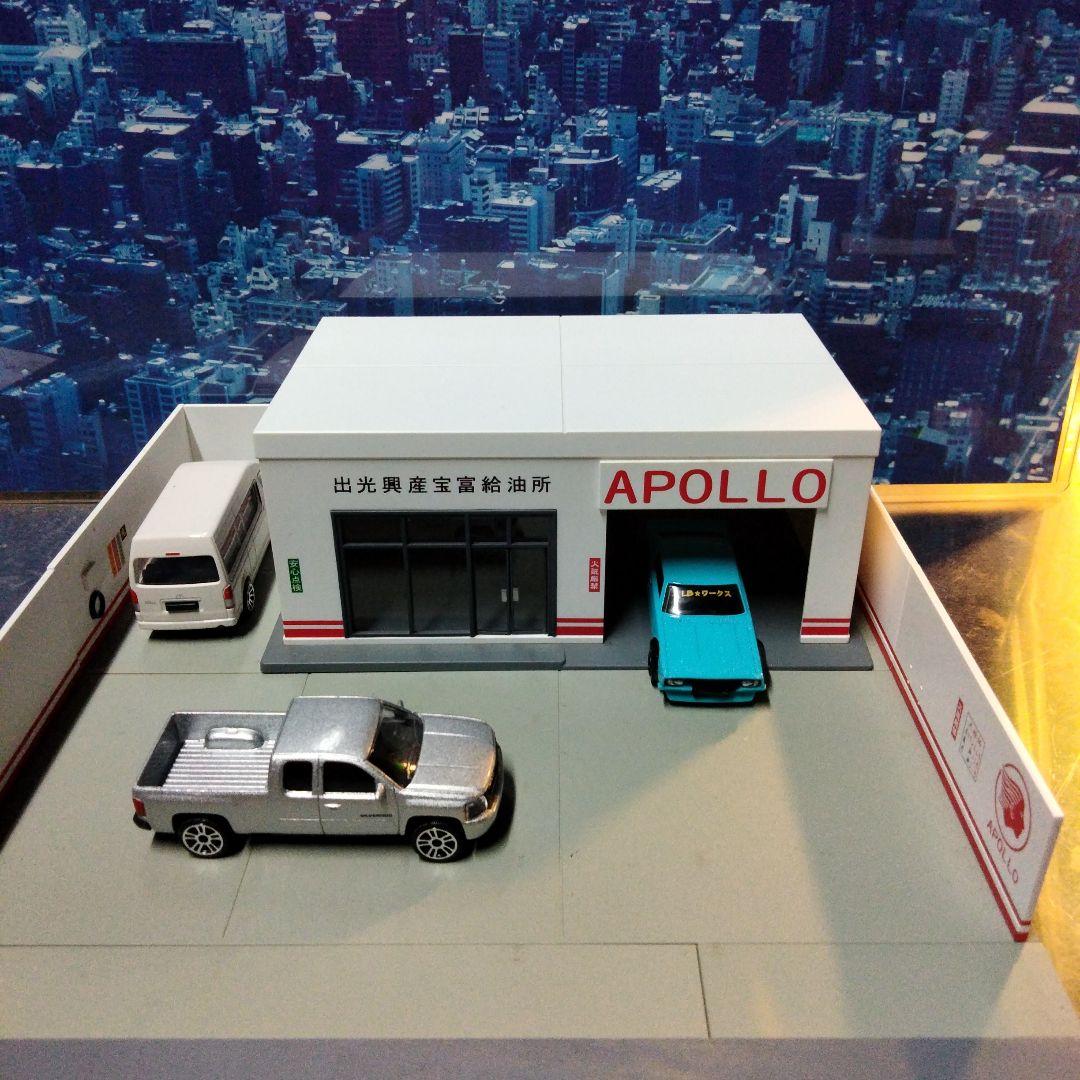 1/64 トミカラマヴィンテージ 02b ガソリンスタンド(出光)