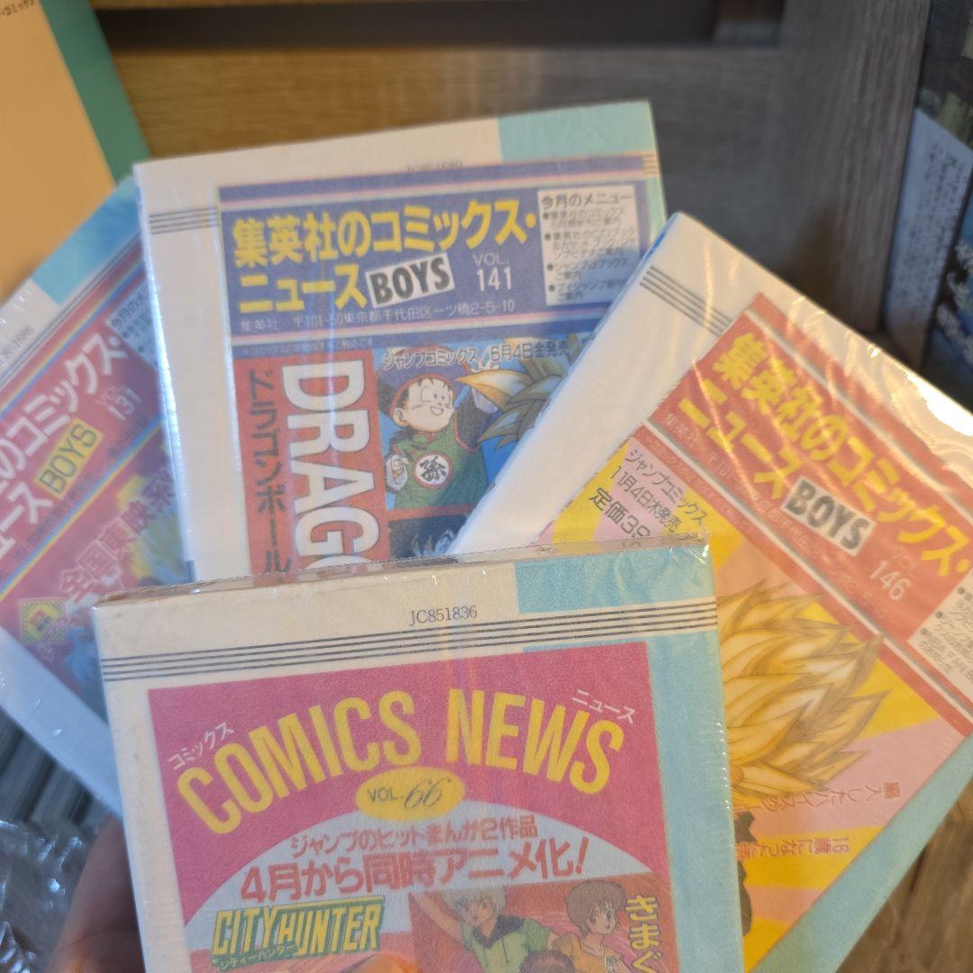 J*読様 初版セットドラゴンボール　こち亀　コミックスニュースあり