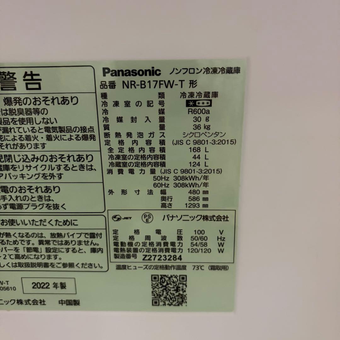 パナソニックとミラーガラスレンジ1人暮らし家電セット大阪近郊配送と設置無料❗️③