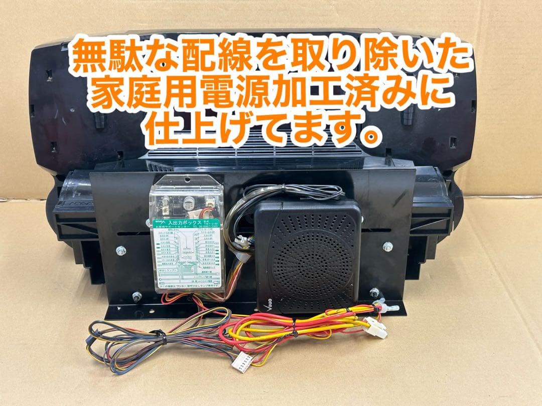 家庭用加工済•データカウンター・ビックウォーズパネラNS•スロ用・自立スタンド付