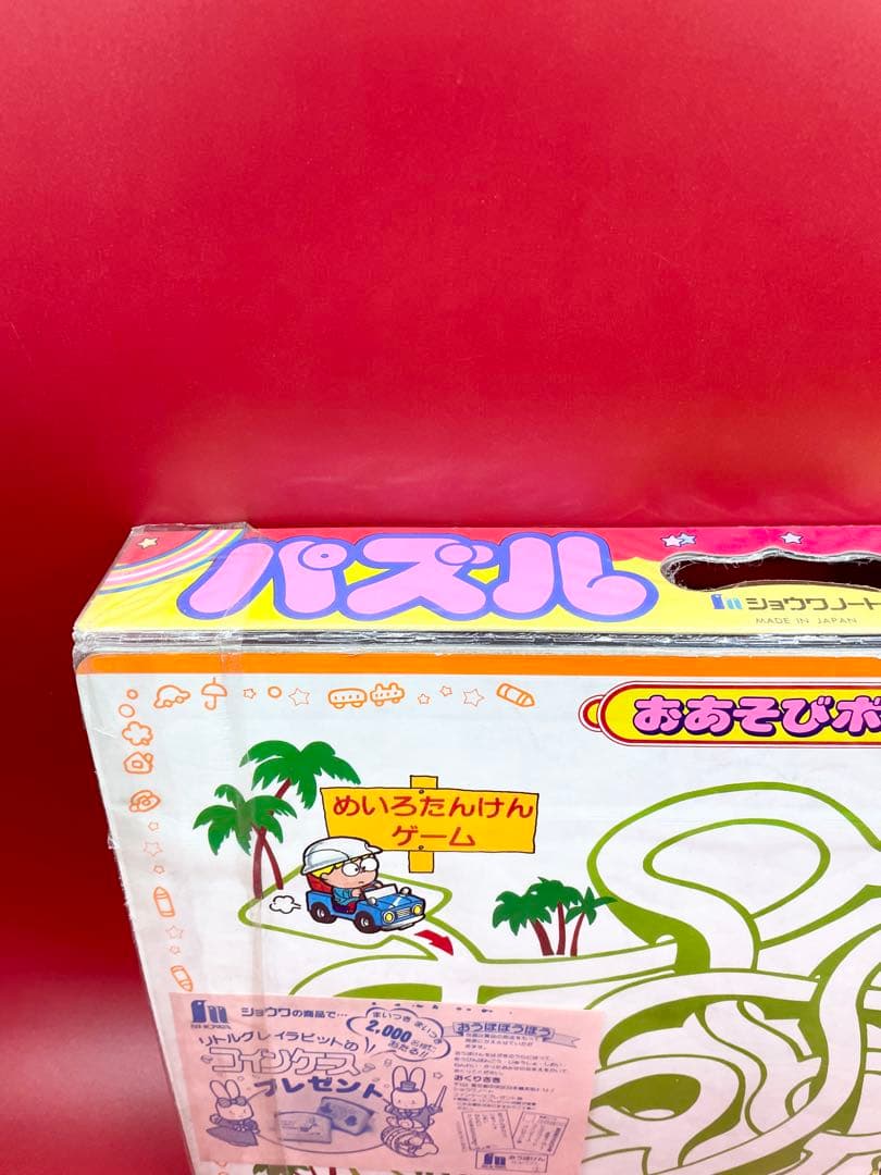 な*な様 ゾイド　メカ生命体　ZOIDS パズル　未開封