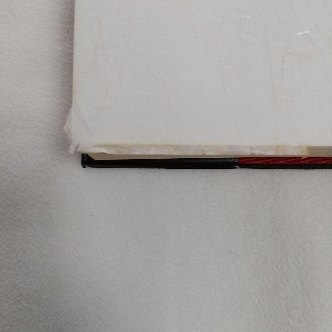 少林寺拳法教範 1979年改訂新版 箱・カバー付き (値下げしました)