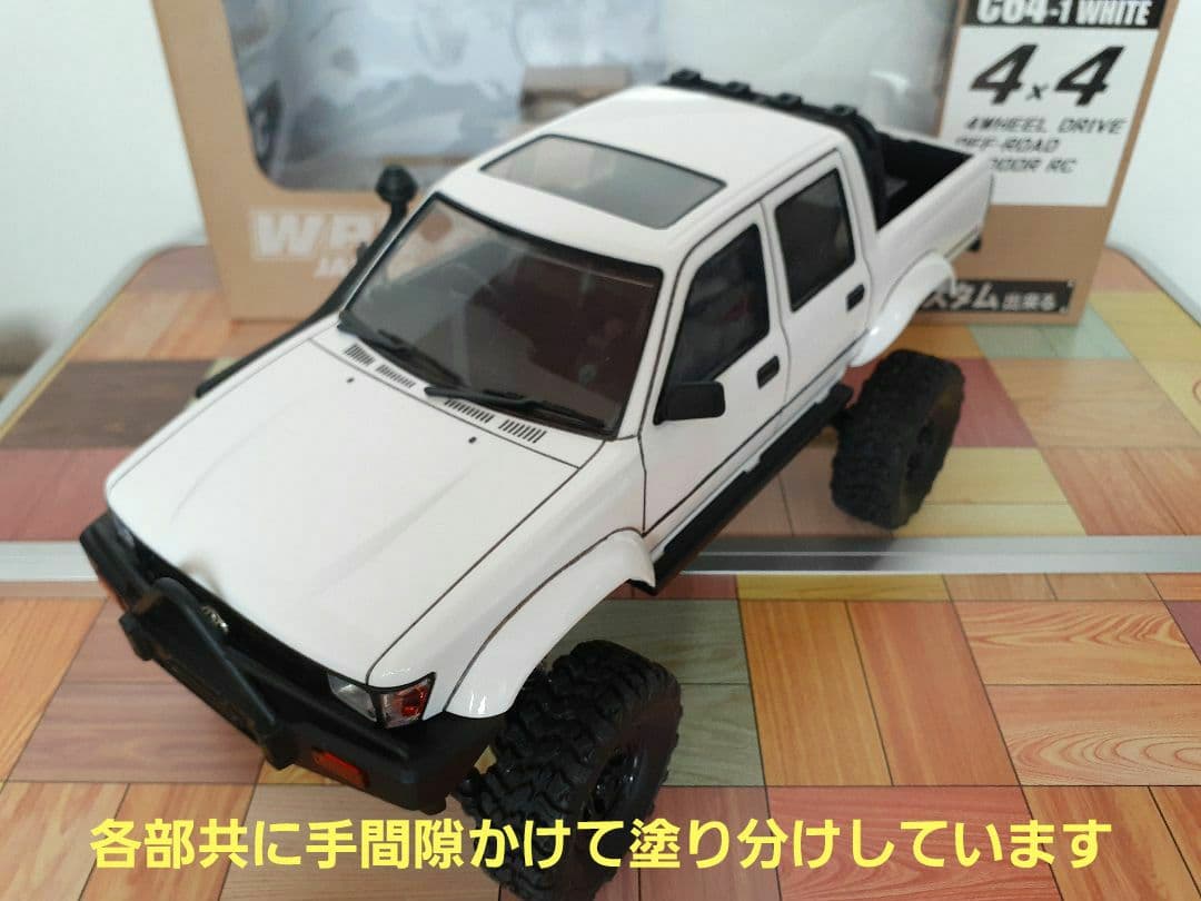 【各部塗り分け済み】WPL JAPAN C64-1 ハイラックスダブルピック 白