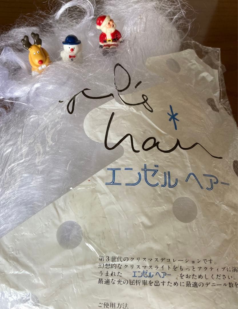 クリスマスライトハウス３点セットおまけ付き