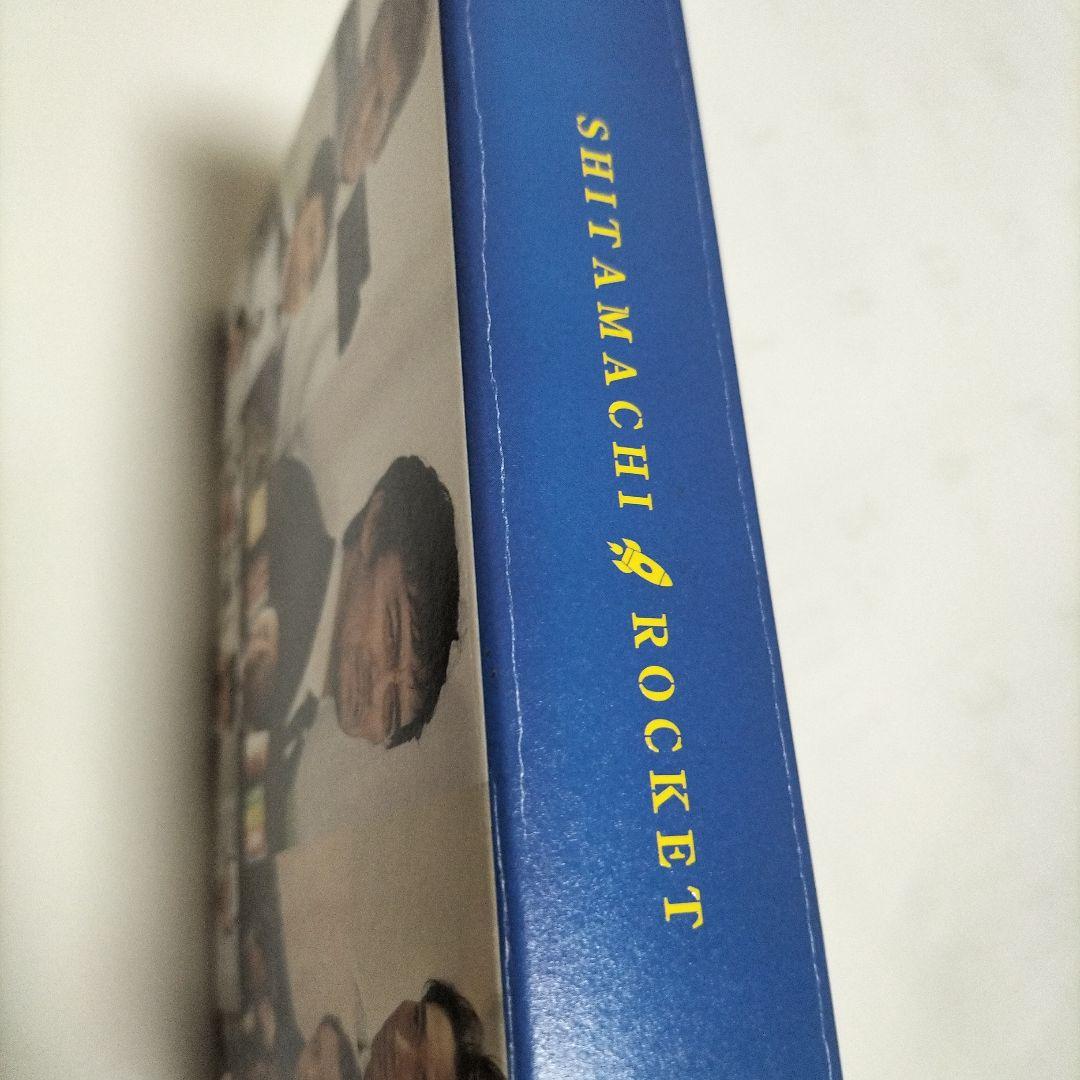 下町ロケット DVD