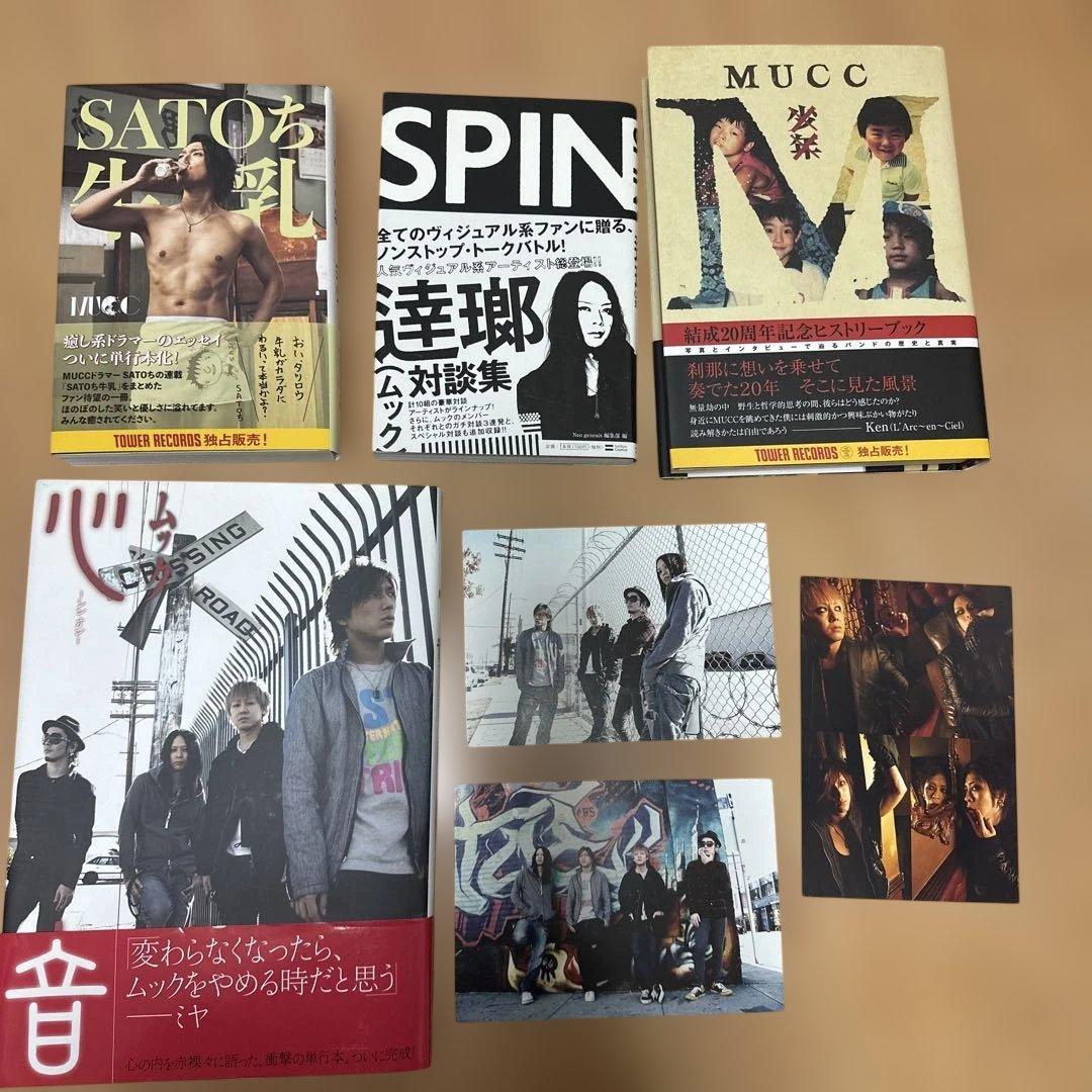 MUCC 音源CD・DVD 赤紙 書籍 ラババン等グッズセット