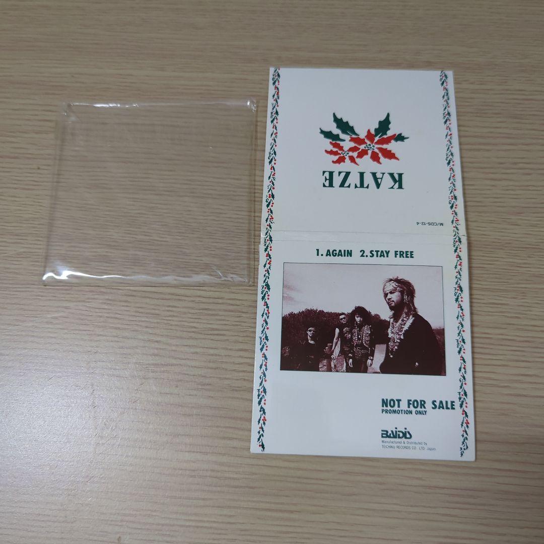 KATZE　　　希少！　貴重！　　メンバーコメントメッセージ ＆ステレオサンプル