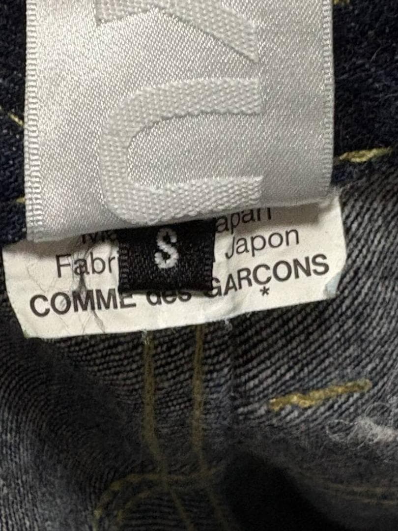 コムデギャルソン ガンリュウ EP-P005 サルエルデニムパンツ 濃紺 日本製