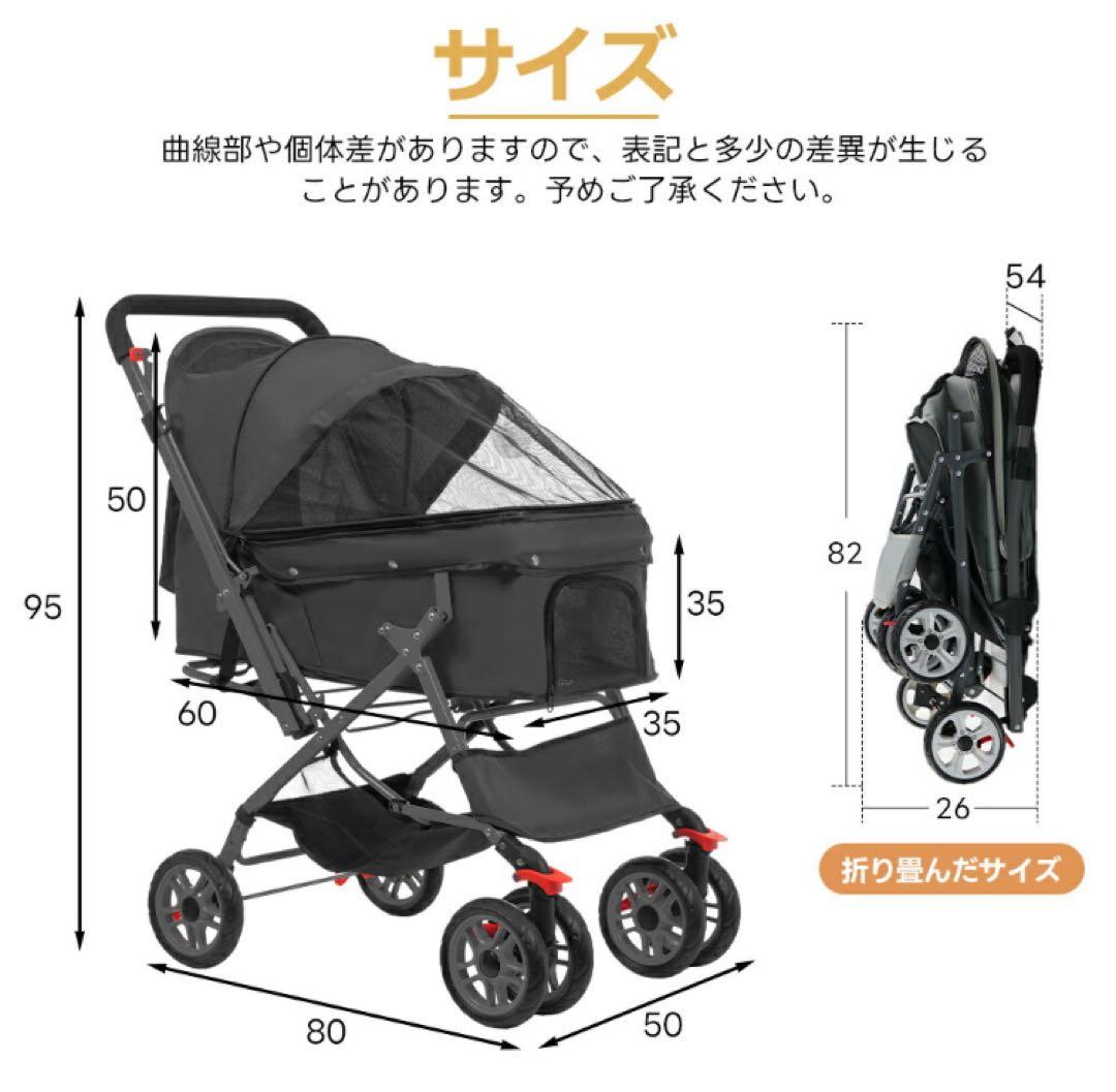 新品　ペットカート　中型犬　4輪　犬用品　多機能　ベージュ