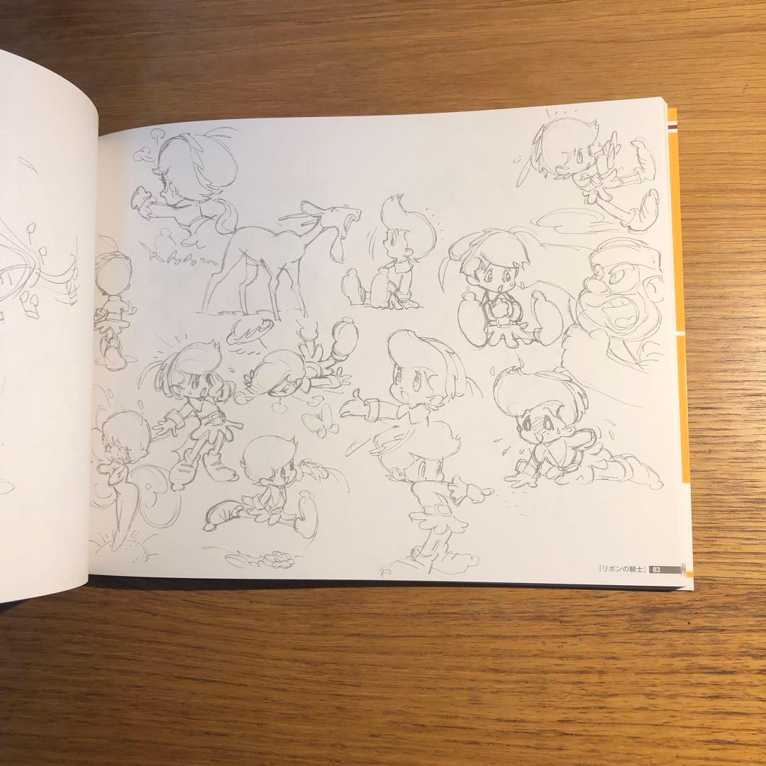 吉成曜画集 ラクガキ編 [手塚キャラクター] 未開封BD付き