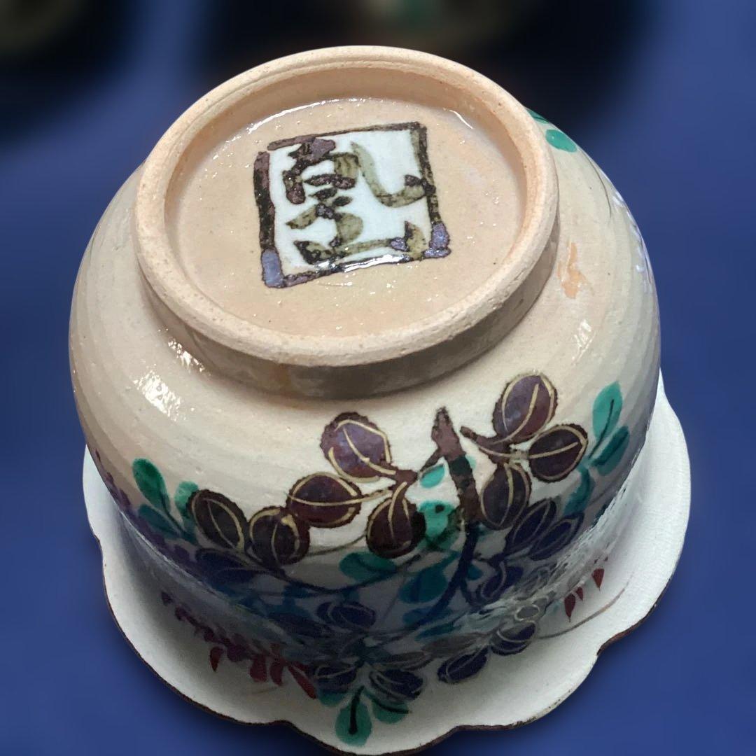 排水溝　京焼乾山写秋草向付10客　新品未使用