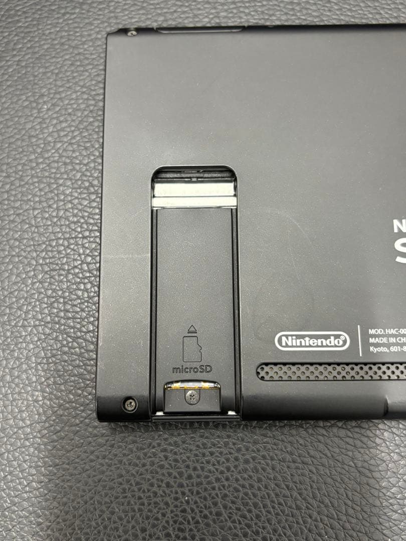 Nintendo Switch本体➕おまけ ソフト１個