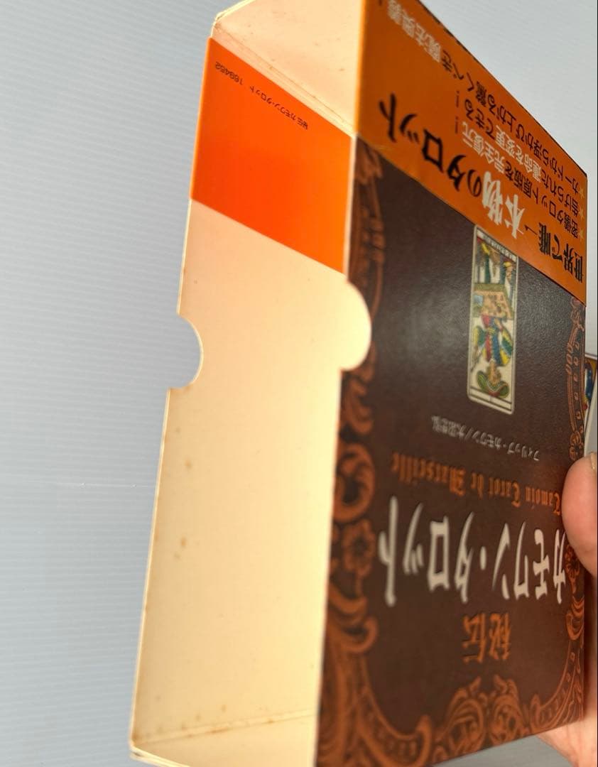 【カード未開封】絶版　秘伝 カモワン・タロット