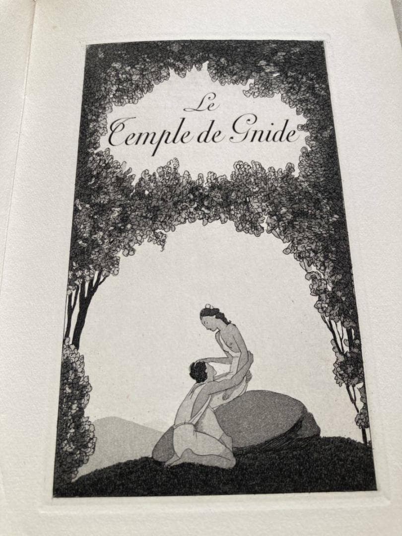 希少本☆1942年「グニドの神殿」モンテスキュー　A.E.マルティ 挿絵本