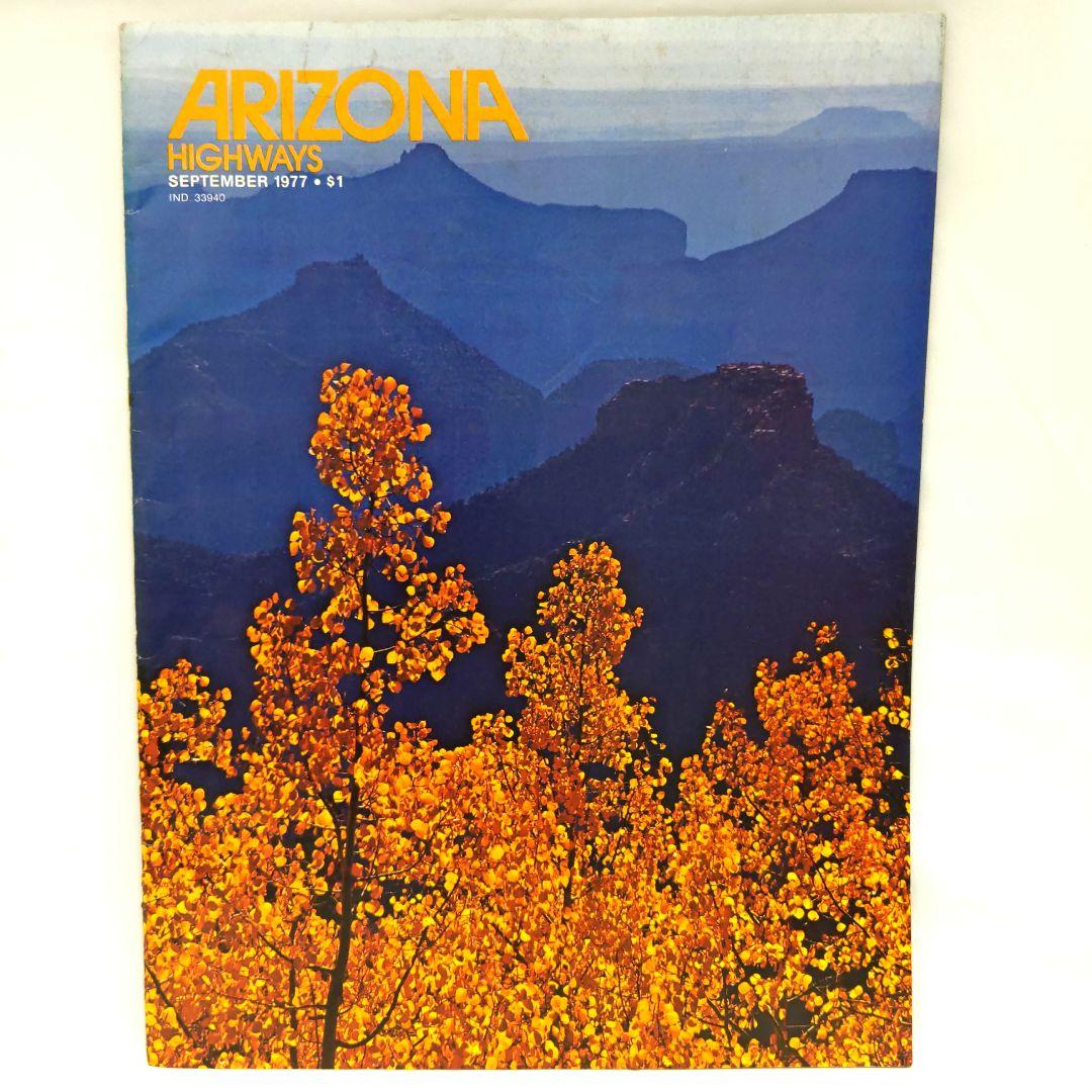 ARIZONA HIGHWAYS 1977年 1年分 アリゾナ 雑誌 アメリカ