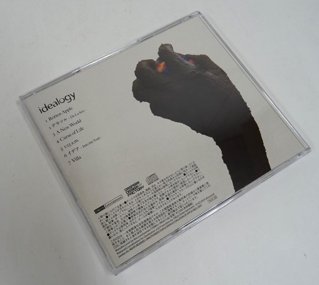 ulma sound junction／idealo…　08250516H03N