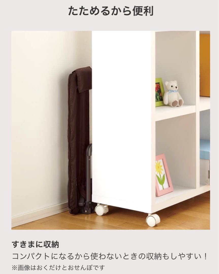 おくだけとおせんぼ スマートワイド ベビーゲート　　ベビーフェンス