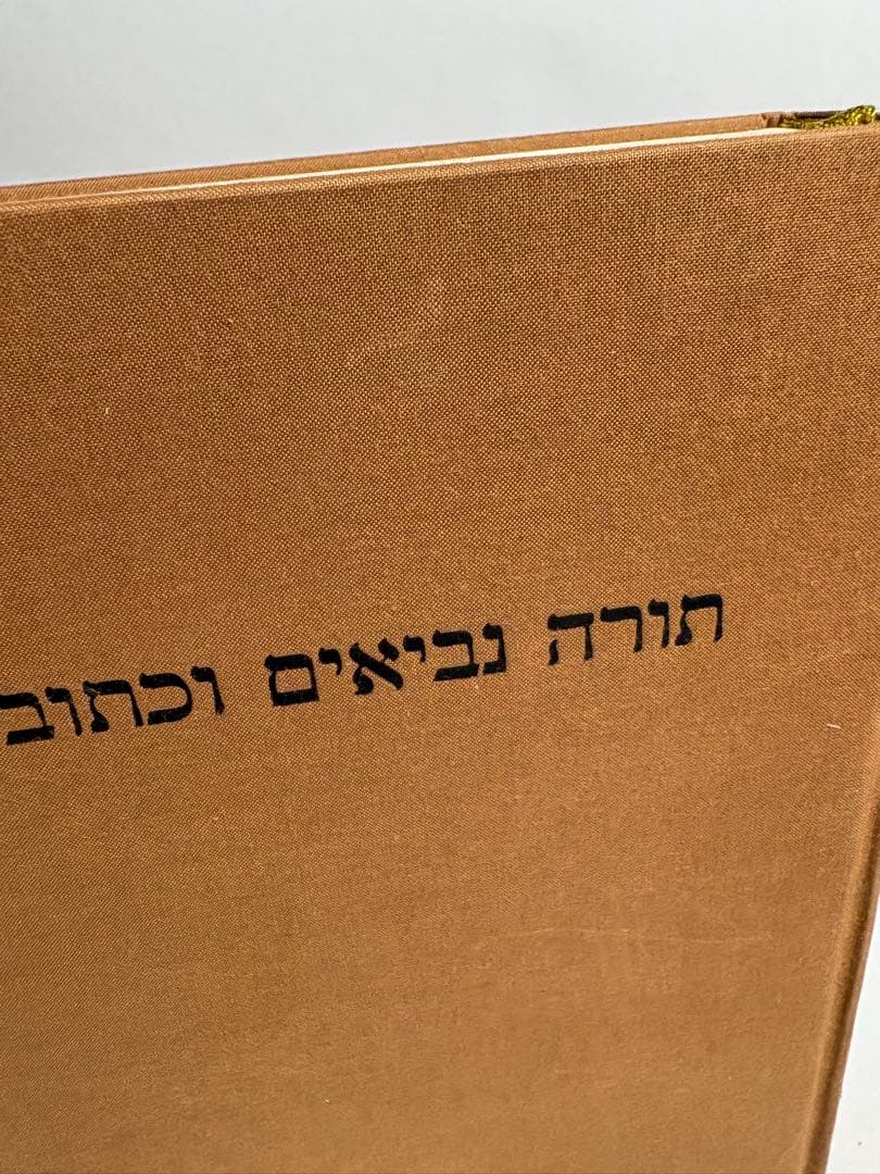 Biblia Hebraica ビブリアヘブライカ　ヘブライ語　聖書