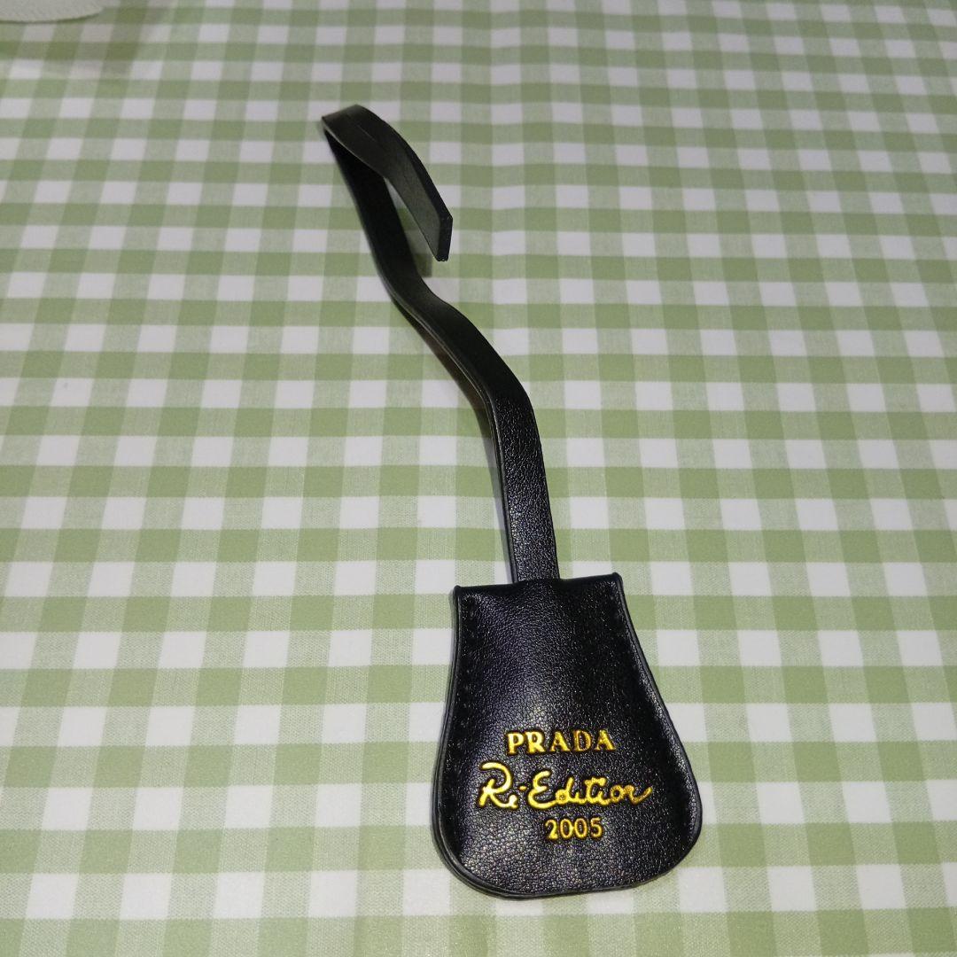 PRADA ブラックショルダーバッグ キルティング　ノベルティ