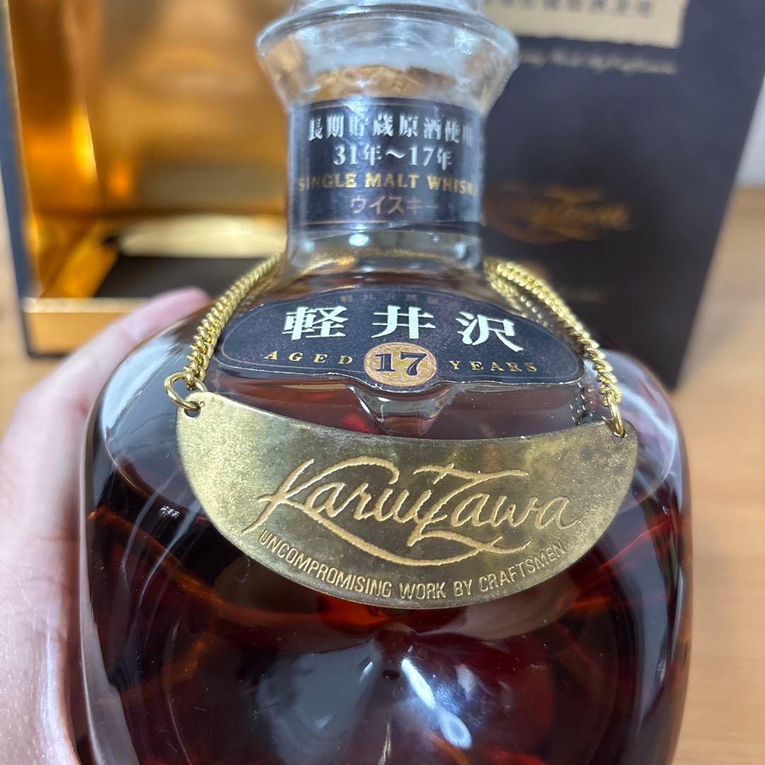 軽井沢17年　長期貯蔵原酒使用31~17年 KARUIZAWA メルシャン 箱付