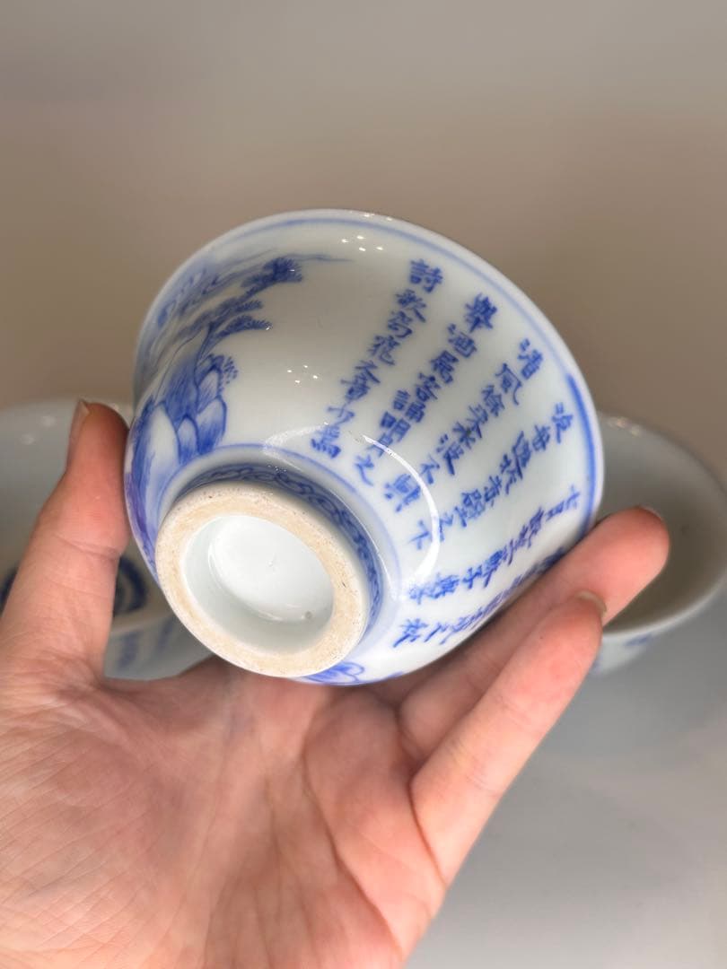 清時代　青花　染付　人物泛舟文　盃　三点組　詩文有　中国古美術