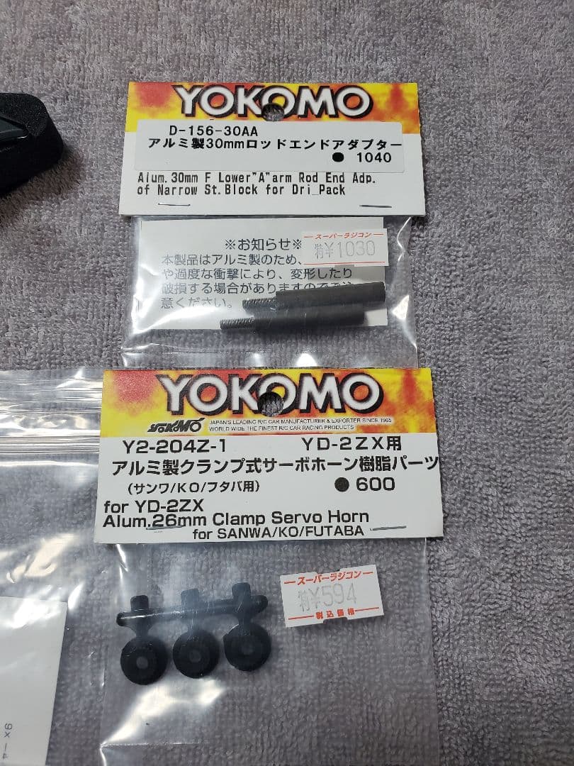 ヨコモ YD2ZX ブラック