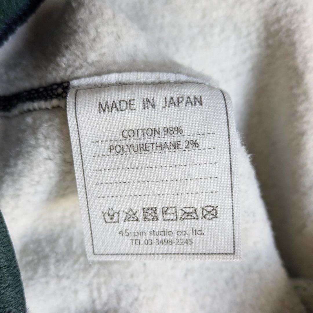 45R ふわふわ裏毛ポンチョ/レジメンストライプ　サイズ0 日本製