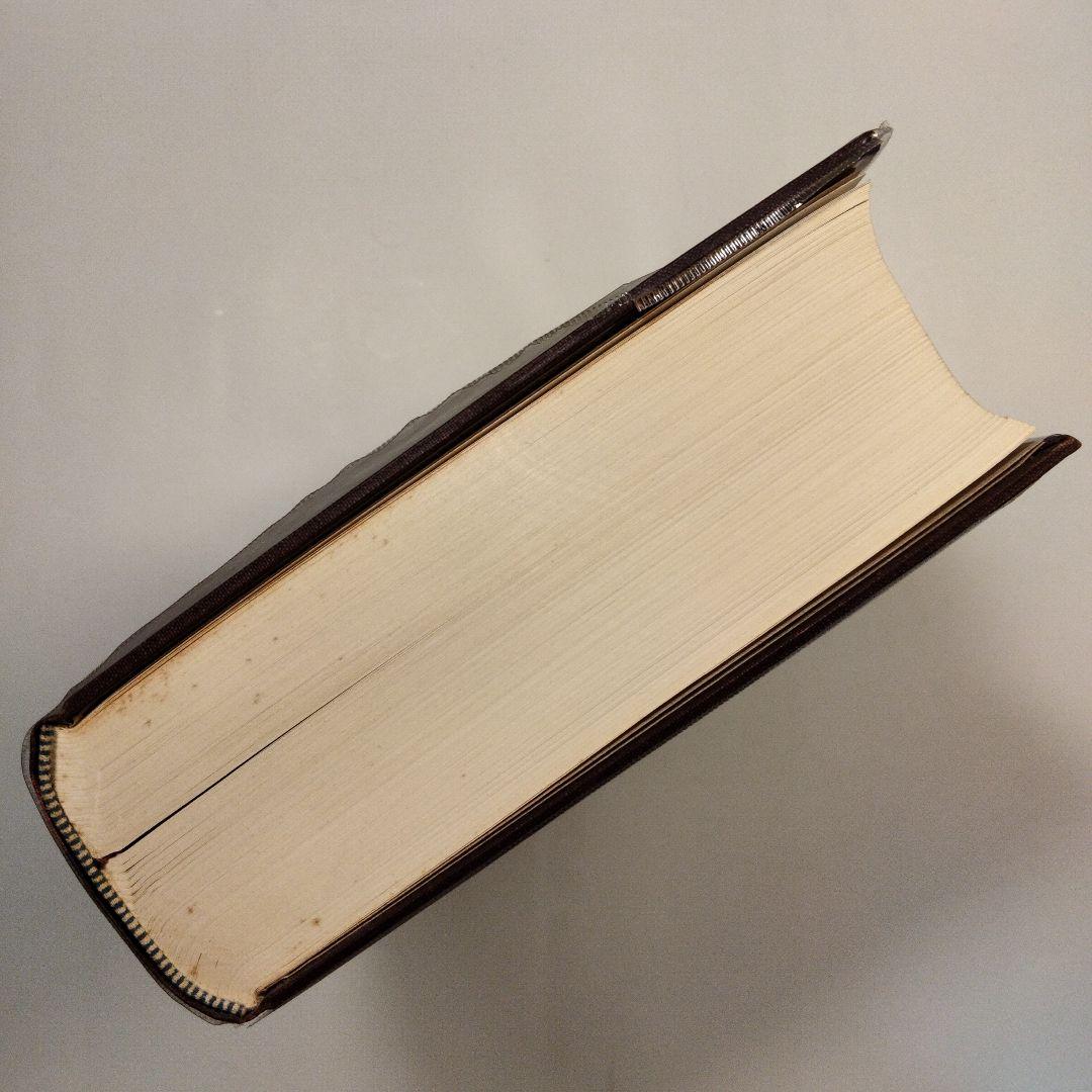 戦史叢書 17「沖縄方面海軍作戦」1968年 初版本