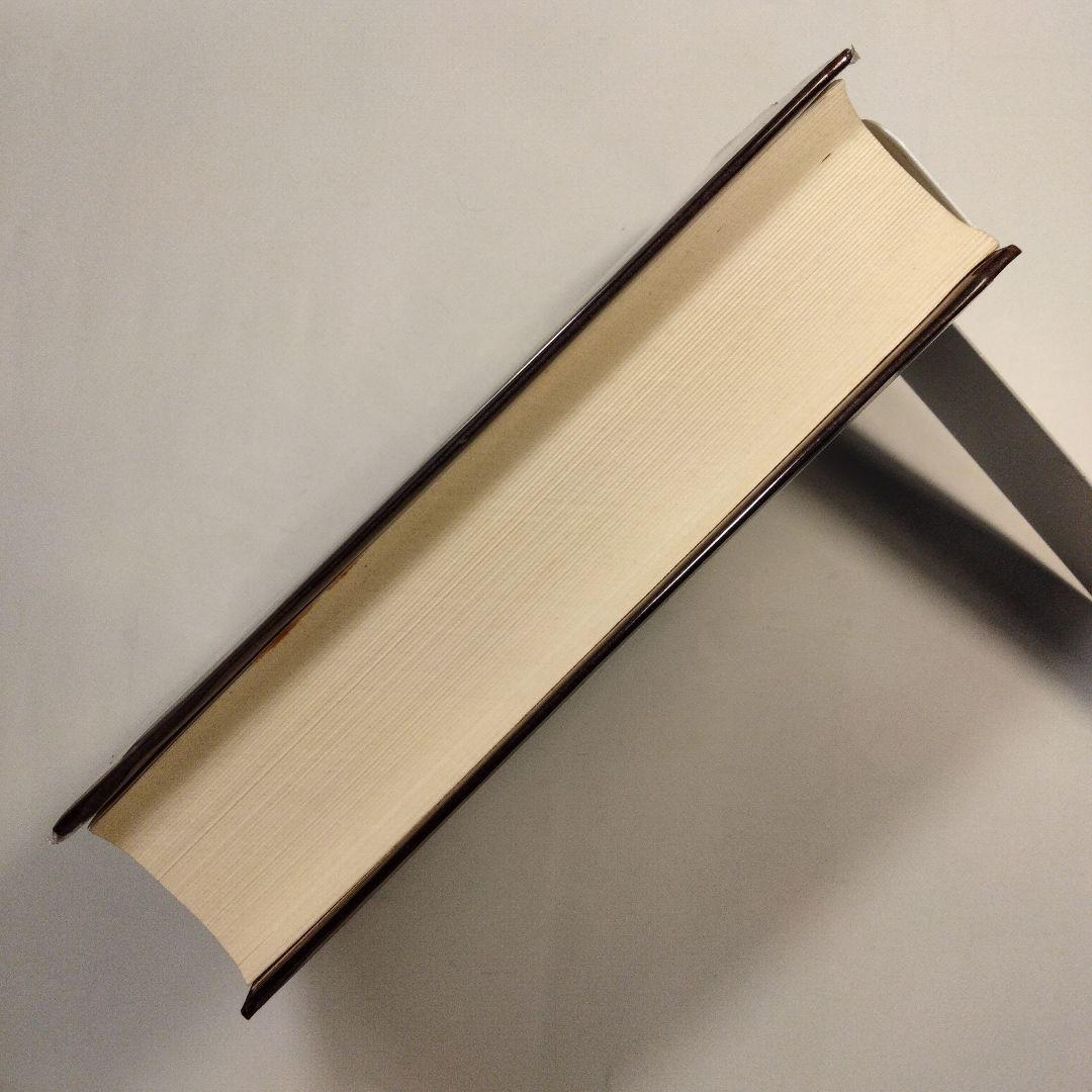 戦史叢書 17「沖縄方面海軍作戦」1968年 初版本