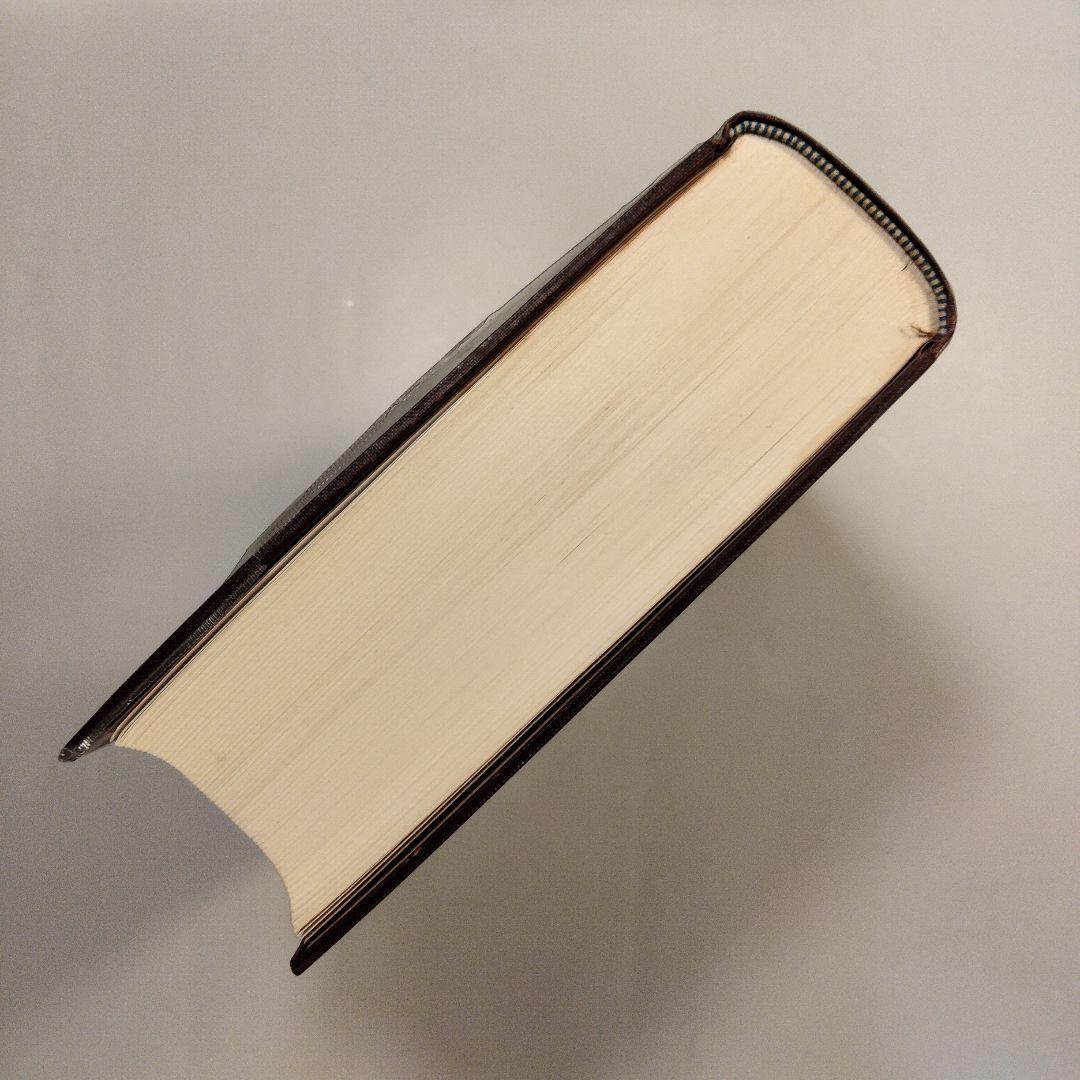 戦史叢書 17「沖縄方面海軍作戦」1968年 初版本