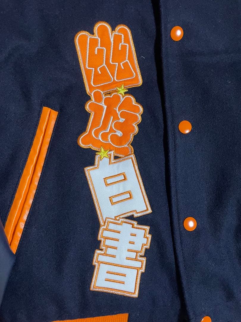 超希少！新品！幽遊白書 蔵馬 飛影 幽助 桑原 スタジャン