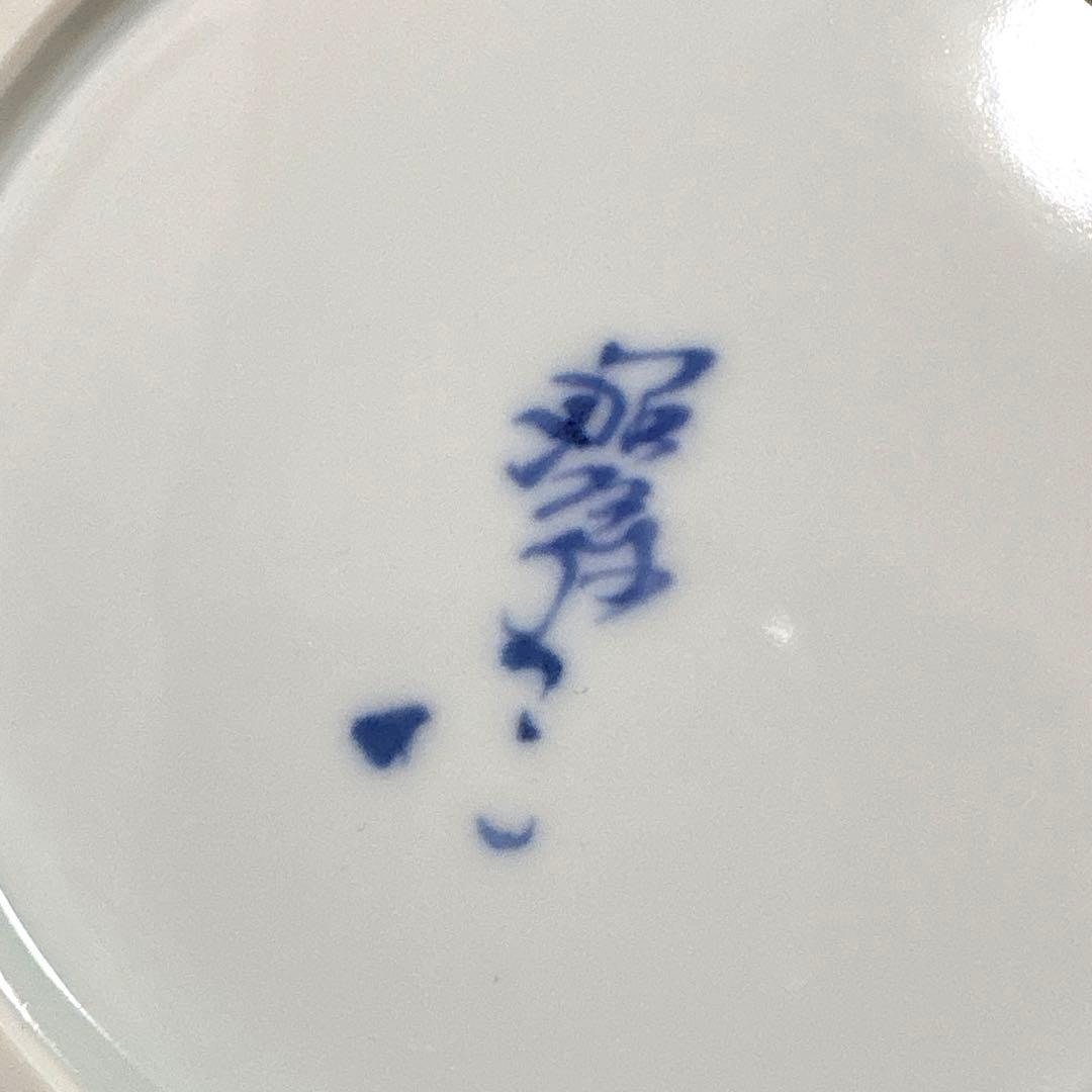 未使用保管✨京焼 清水焼 高野 昭阿弥 色絵桜間取小紋 5.2号皿 １枚✨桜 花