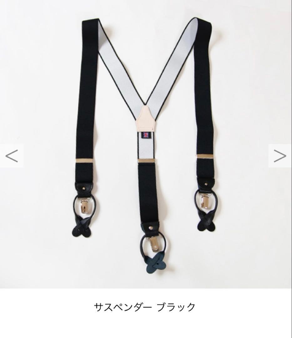 THURSTON アルバート サーストン サスペンダー