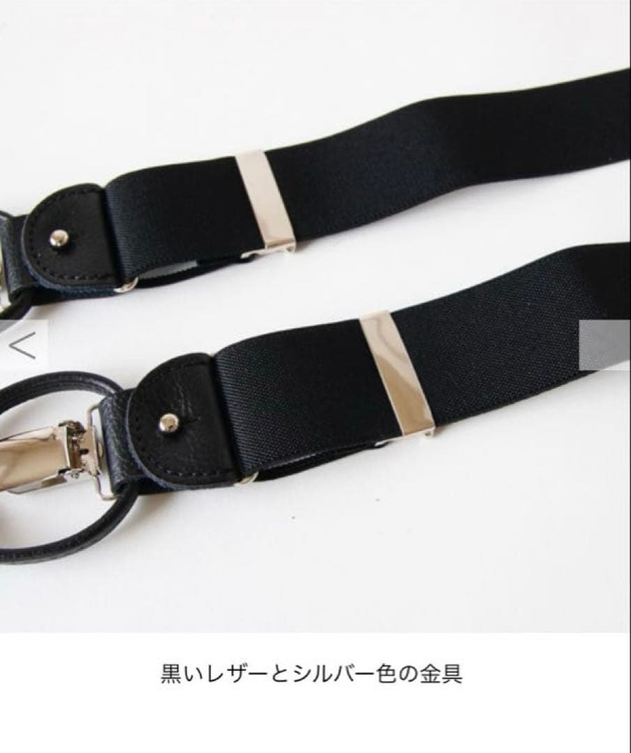  THURSTON アルバート サーストン サスペンダー