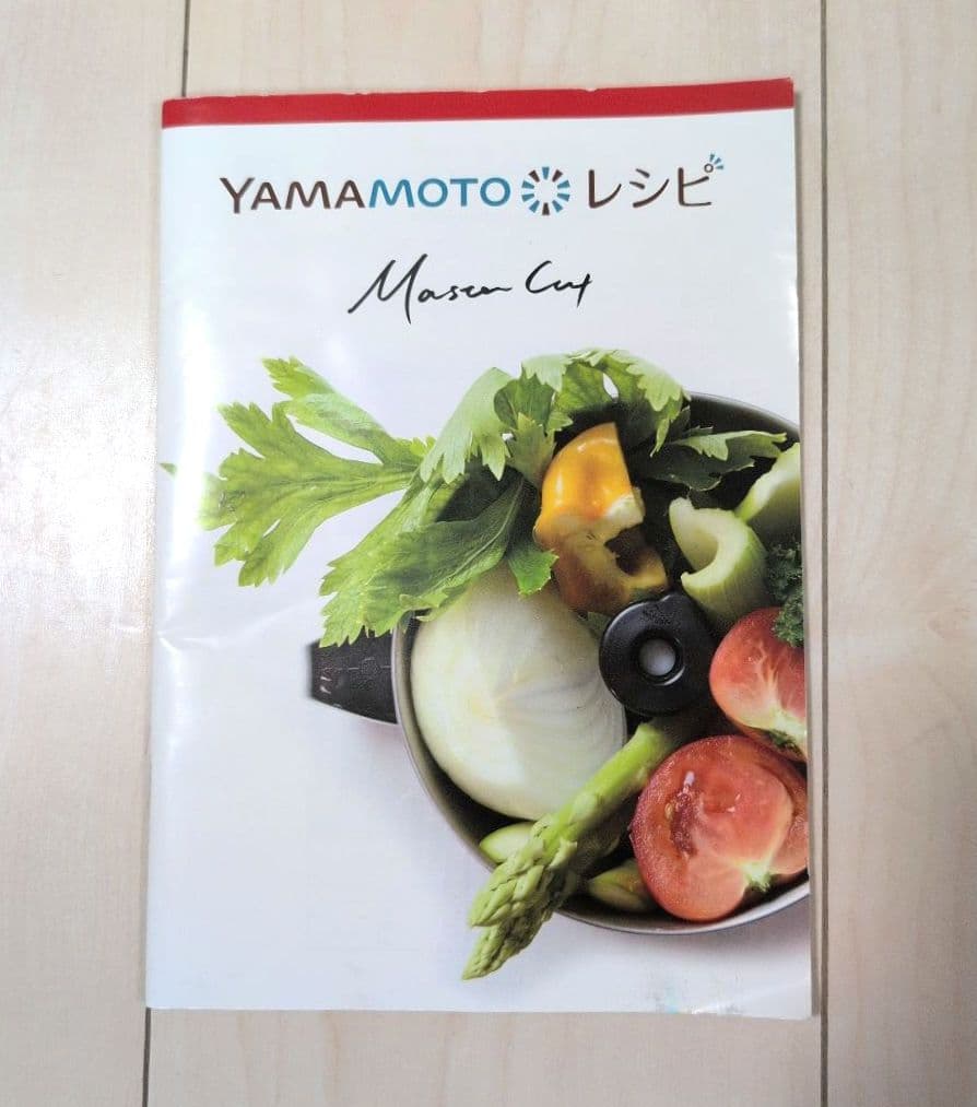 山本電気　道場六三郎 MICHIBA 　フードプロセッサー MB-MM56