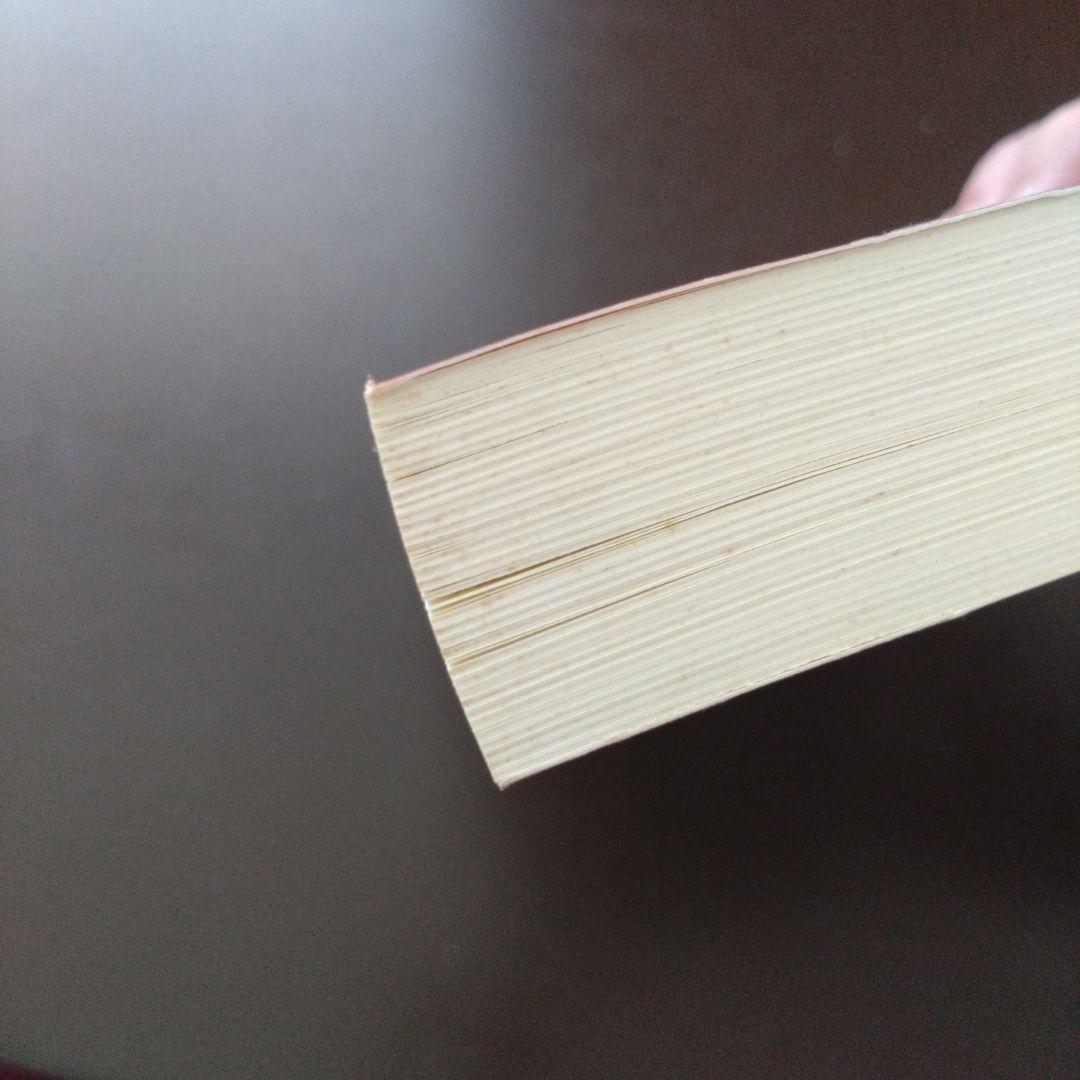 京セラフィロソフィを語る他 稲盛和夫 伊藤謙介