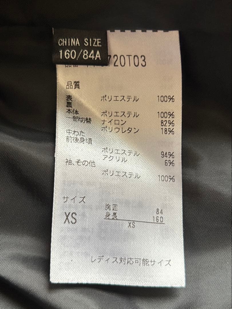 【ジーンズオフ価格】Phenix スキーウェア上XS下M