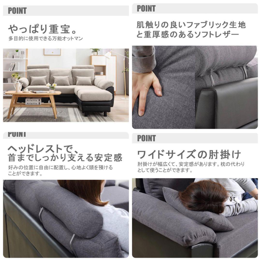 新品　ソファ　ソファー　3人掛け　グレー×ブラック　ソファセット　ソファベッド