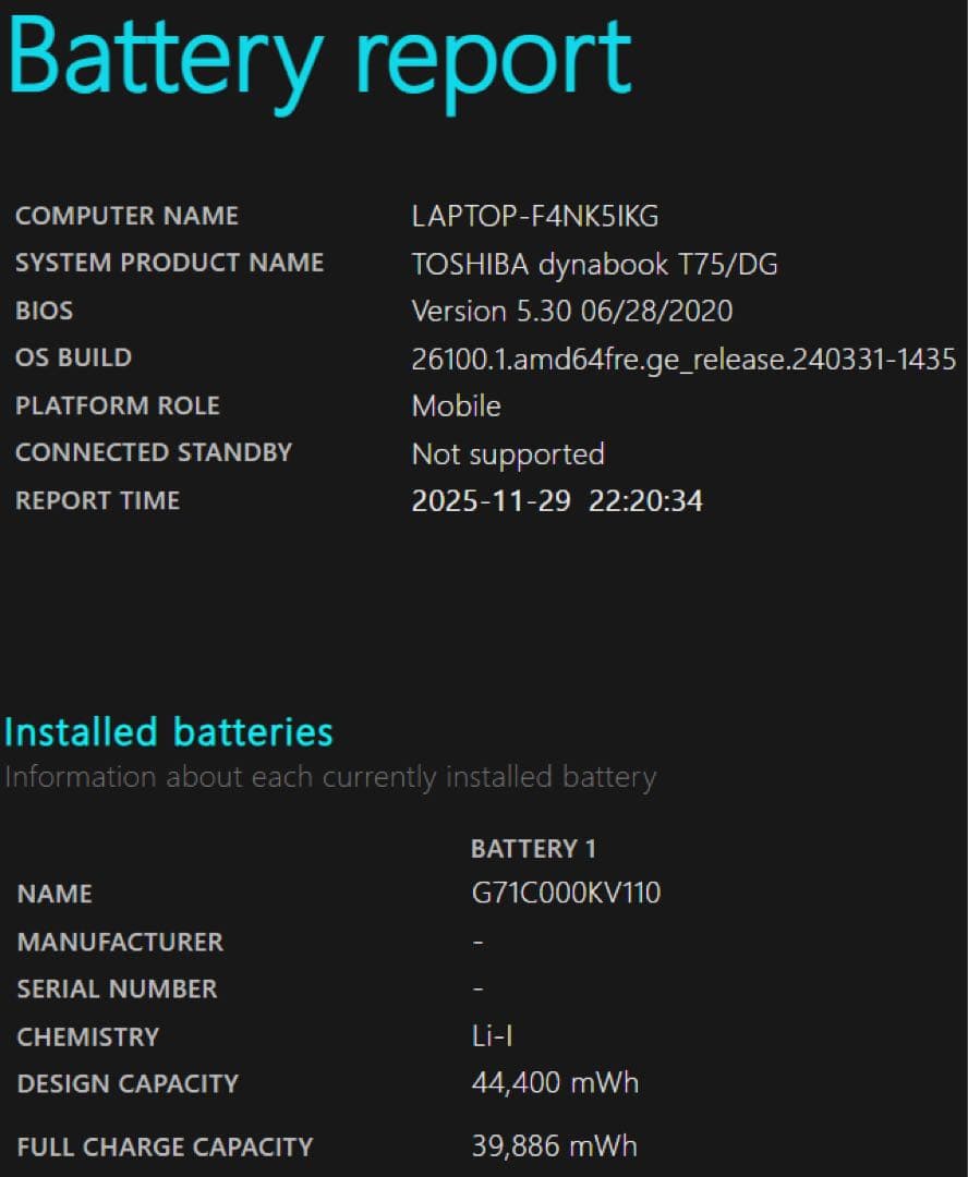 東芝 dynabook T75/DG i7 7500U SSD2TB 16GB