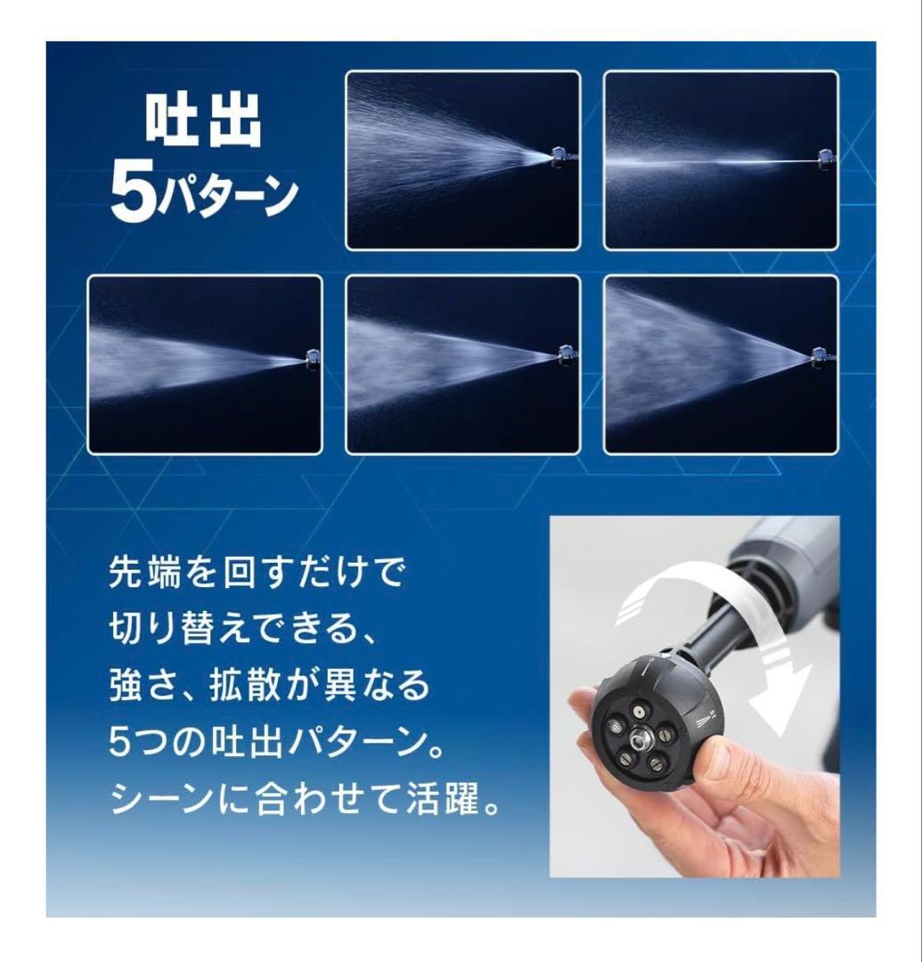 アイリスオーヤマ 充電式ハンディーウォッシャー　良品