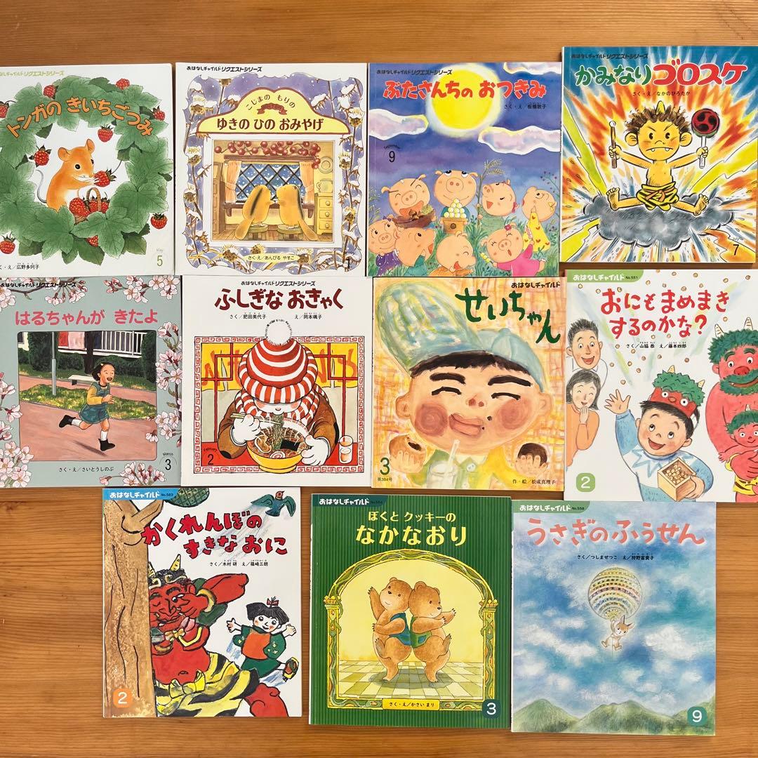 【31さま】106冊　ちいさなかがくのとも　こどものくに　など　福音館書店